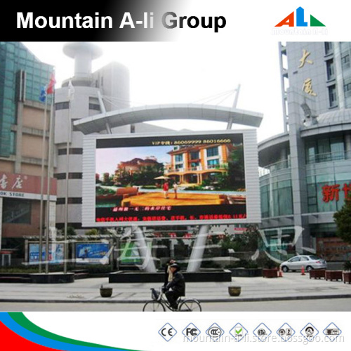 P10 LED Outdoor Advertising Display Screen Panel